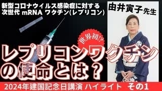 ワクチン接種をためらう若者 孤独感が影響 東京科学大など調査