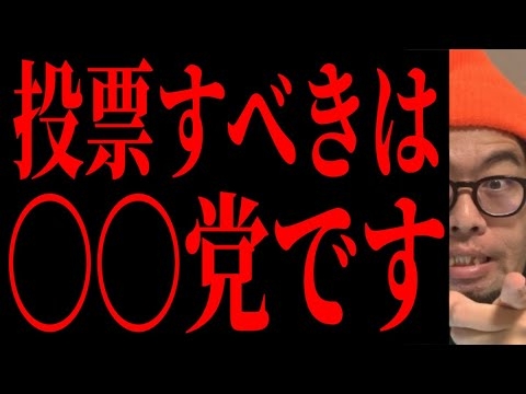 【確定】迷ってる人はこれを見てください