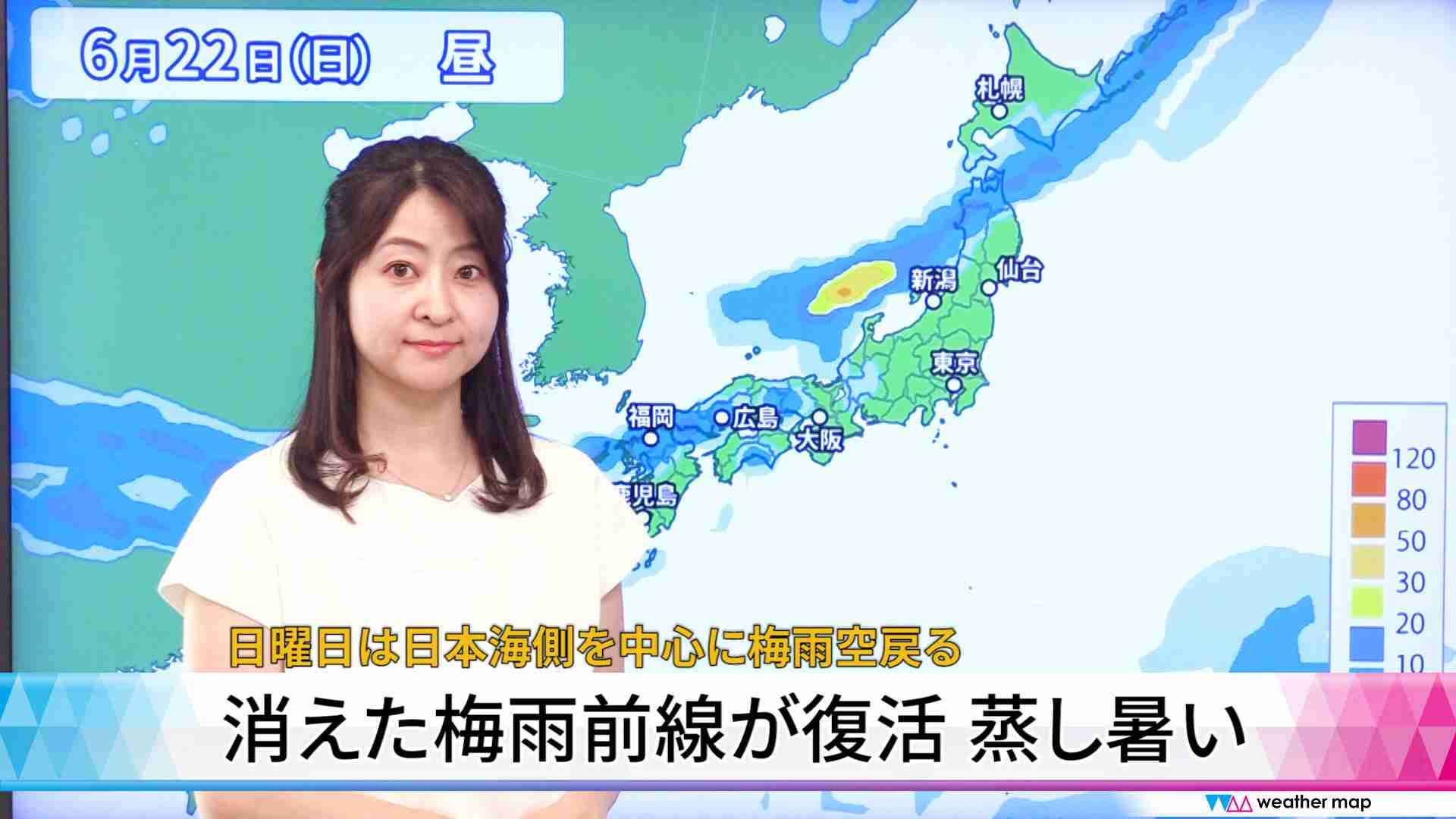 消えた梅雨前線が復活　蒸し暑い　日曜日は日本海側を中心に梅雨空戻る