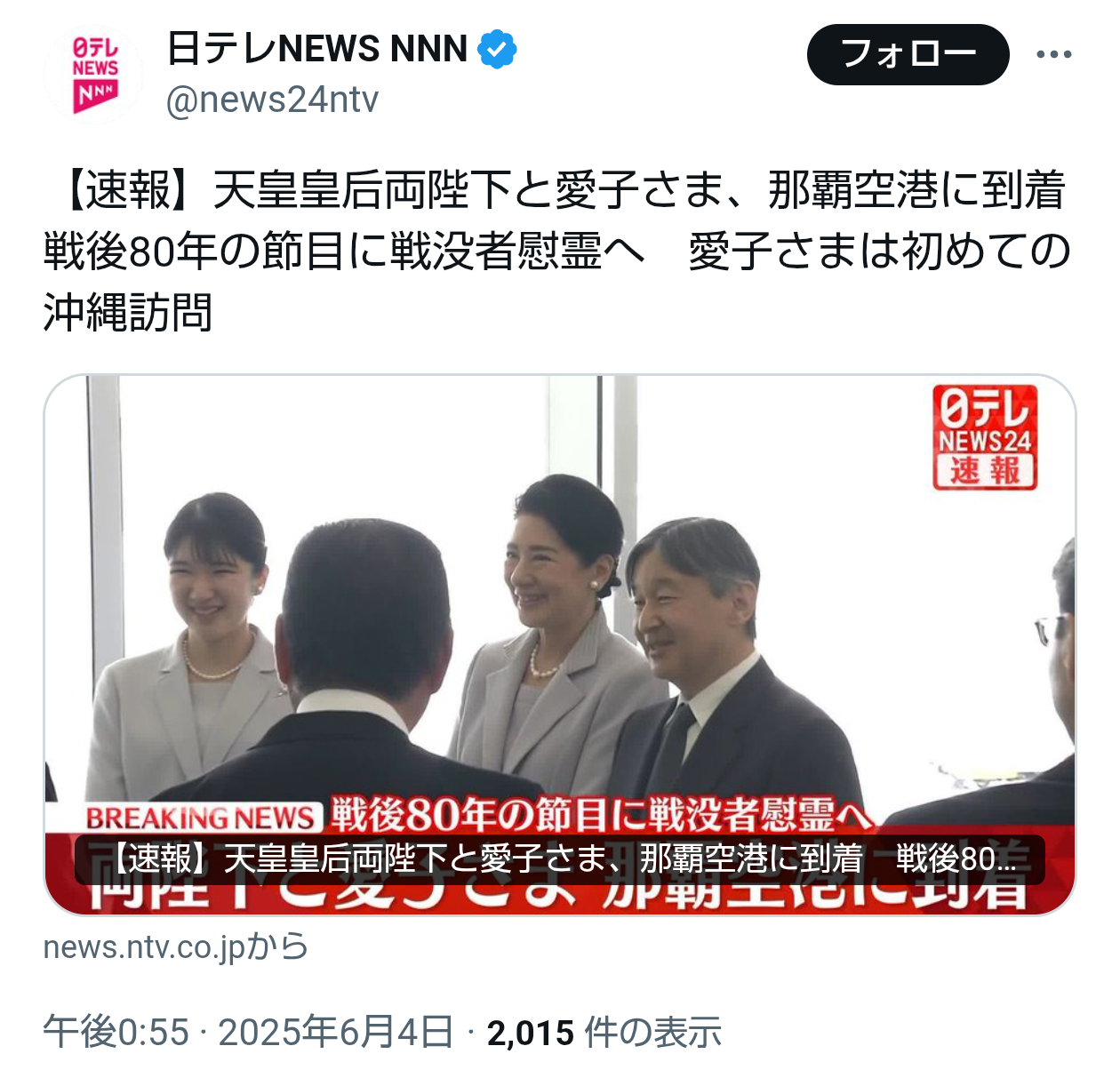 比較されがちなこと