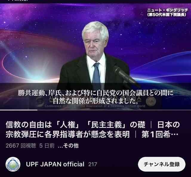 トランプ大統領「米軍がイラン核施設3か所を攻撃」SNSで表明