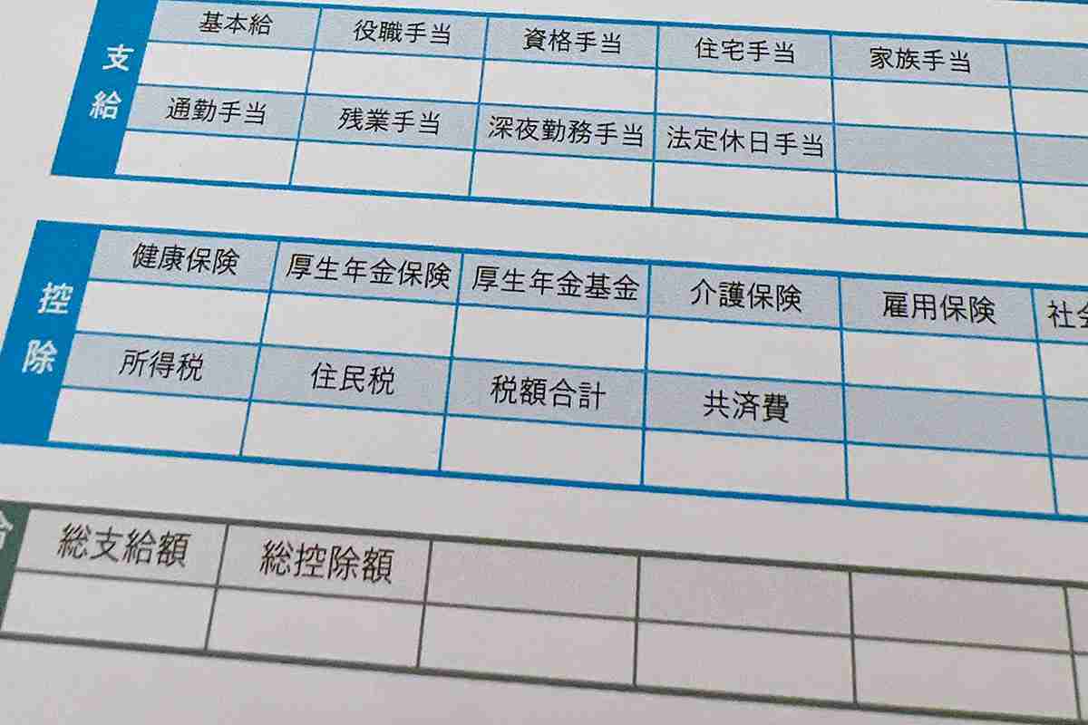 外国人の「年金の抜け穴」見直しも…残る課題は“生活保護予備軍”　「毎年6000億円近い支出を強いられる計算に」（デイリー新潮） - Yahoo!ニュース