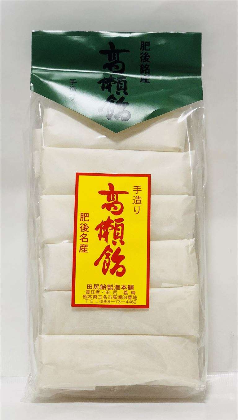 お菓子の名前を書くと誰かが何かコメントしてくれるトピ