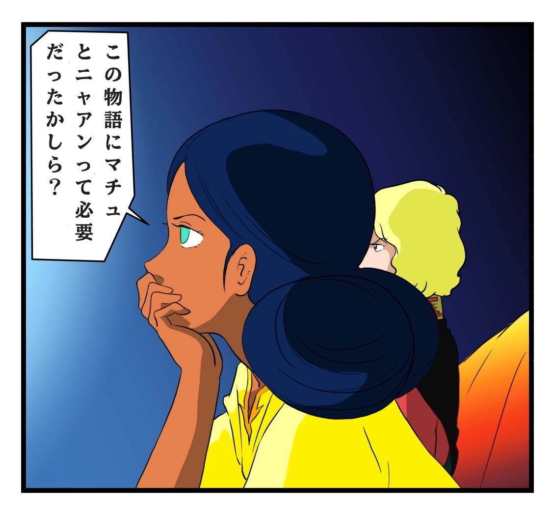 『機動戦士ガンダム GQuuuuuuX(ジークアクス)』 を語ろう