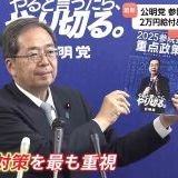 >>4憲法から基本的人権を消されたら終わりだもんね??国会機能維持条項反対‼︎ | ガールズちゃんねる - Girls Channel -