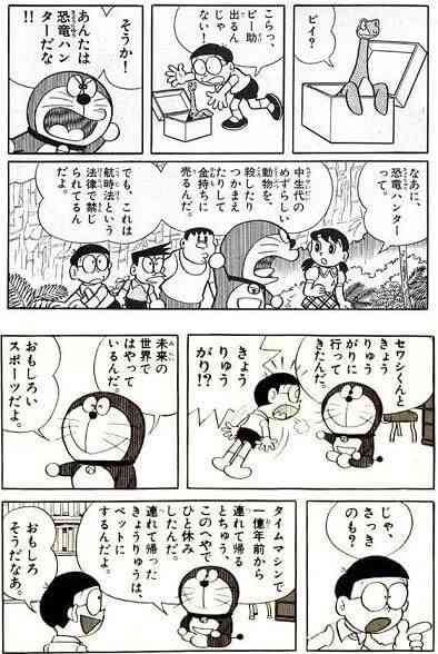 自分で言ったことを忘れる人