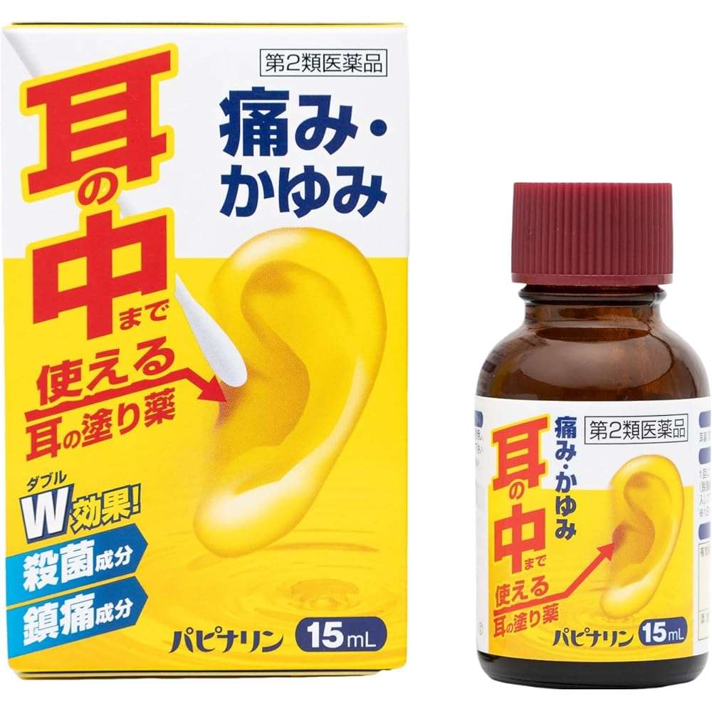外耳炎を繰り返してしまう