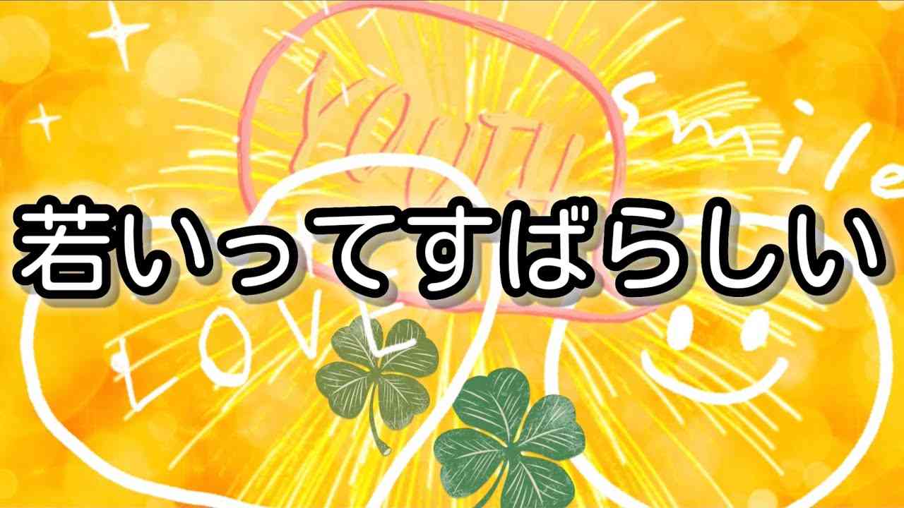 なんとなく気付いてしまった世の中の真理part14