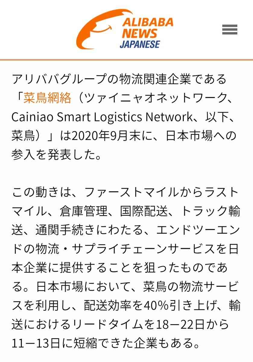 日本郵便の不適切点呼問題、運送事業許可取り消しへ…郵便局のトラックなど2500台対象