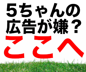 【速報】国分太一 （株）TOKIOが解雇も　全番組降板申し入れ　コンプラ違反で日テレが20日会見 ★2  [Ailuropoda melanoleuca★]