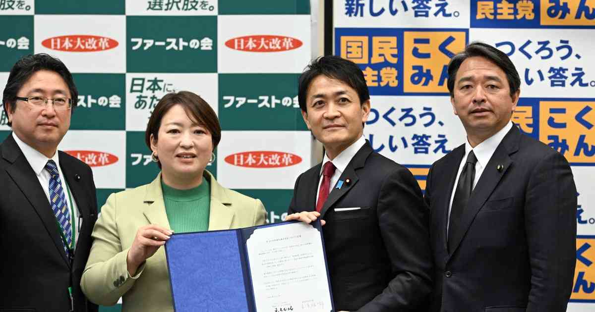 国民民主と都民ファースト、東京都議選で選挙区調整協議へ | 毎日新聞