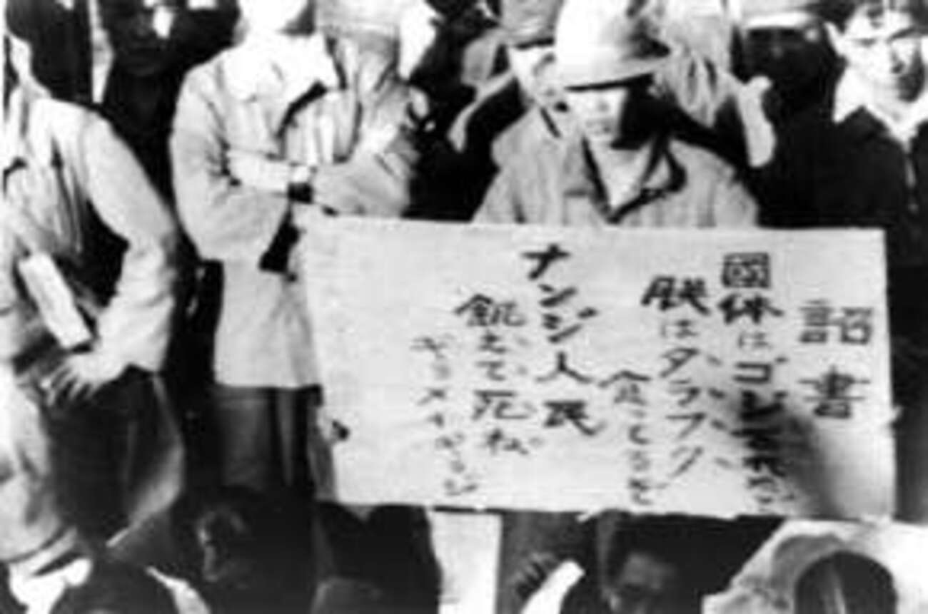 朕はたらふく食っていた　―　食糧メーデー当時の宮中の献立 - 読む・考える・書く