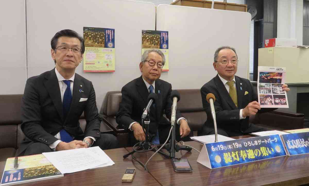 両陛下の広島ご訪問　提灯で歓迎へ　戦後80年、左派団体は「戦争責任」を追及（産経新聞） - Yahoo!ニュース