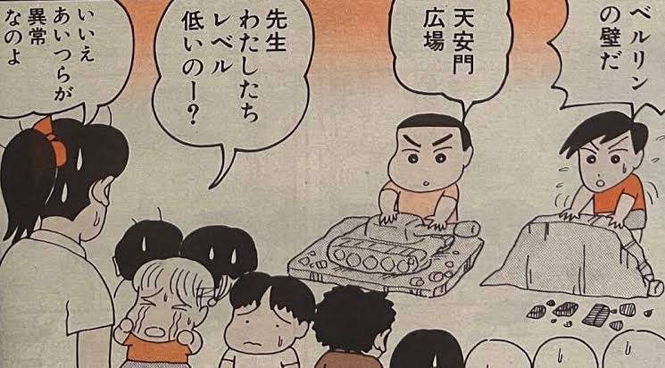 天安門事件について