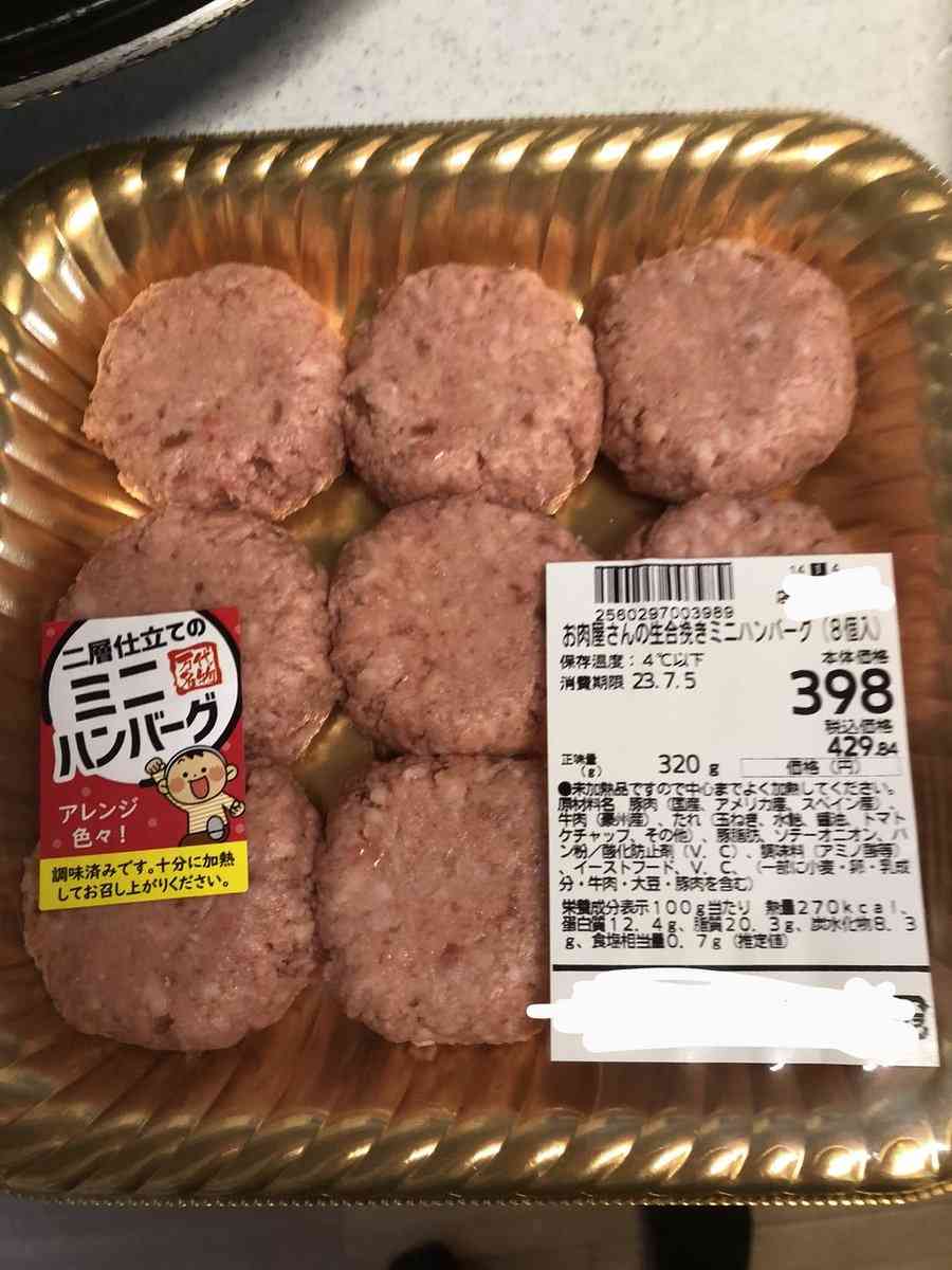 パッケージ詐欺？２度と買わないと誓った商品。