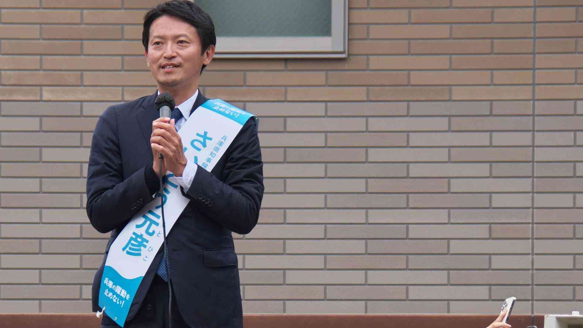 斎藤元彦兵庫県知事の法解釈問題。消費者庁がその見解を否定する法的通知を全国に発信し、さらに波紋広がる（赤澤竜也） - エキスパート - Yahoo!ニュース
