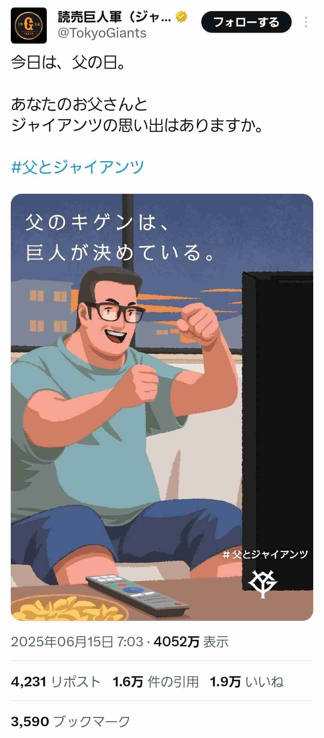 自分のせいじゃないのに居心地悪かったこと