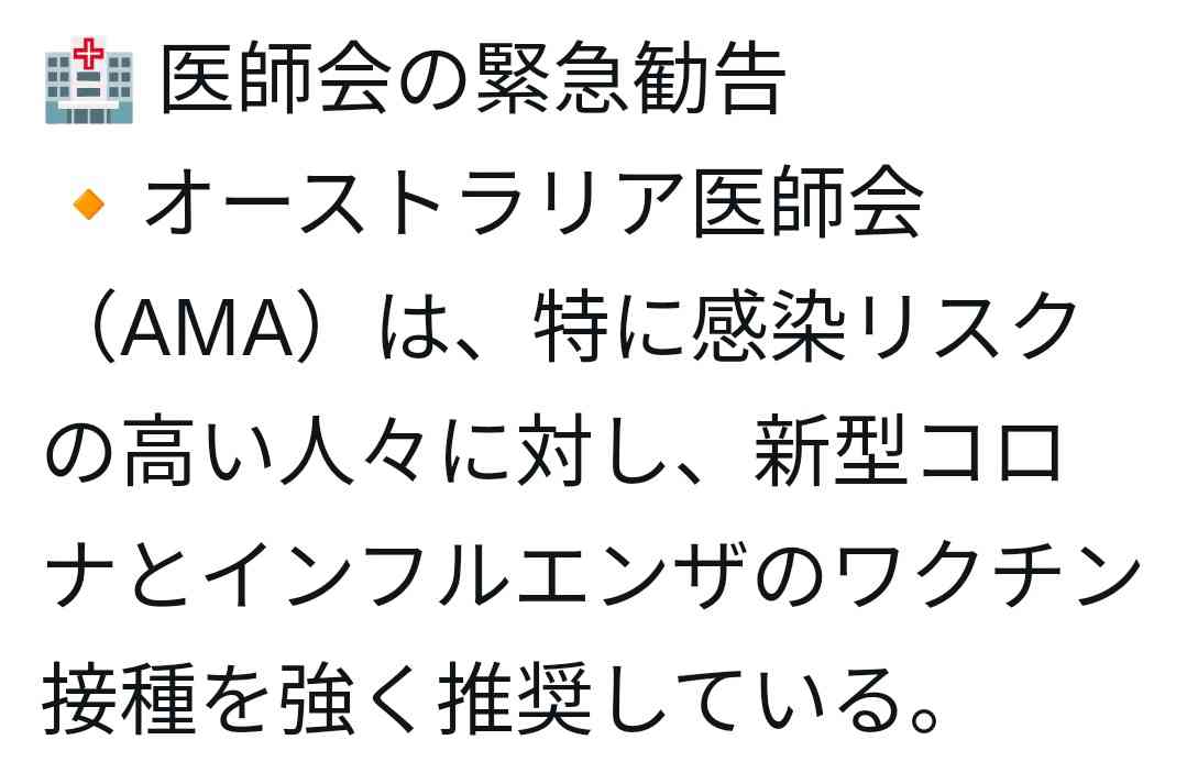 ワクチン接種をためらう若者 孤独感が影響 東京科学大など調査