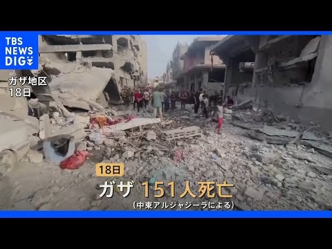 「ガザに罪のない人はいない」イスラエル境界で攻撃眺める市民　現地を取材｜TBS NEWS DIG