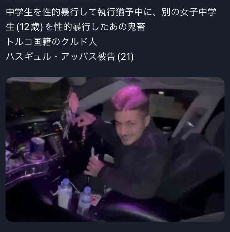 「死んでしまう、あの時感じた恐怖、全く忘れられない」若い男性の姿に動悸 おびえる毎日…性被害にあった女性(当時20)その後の人生