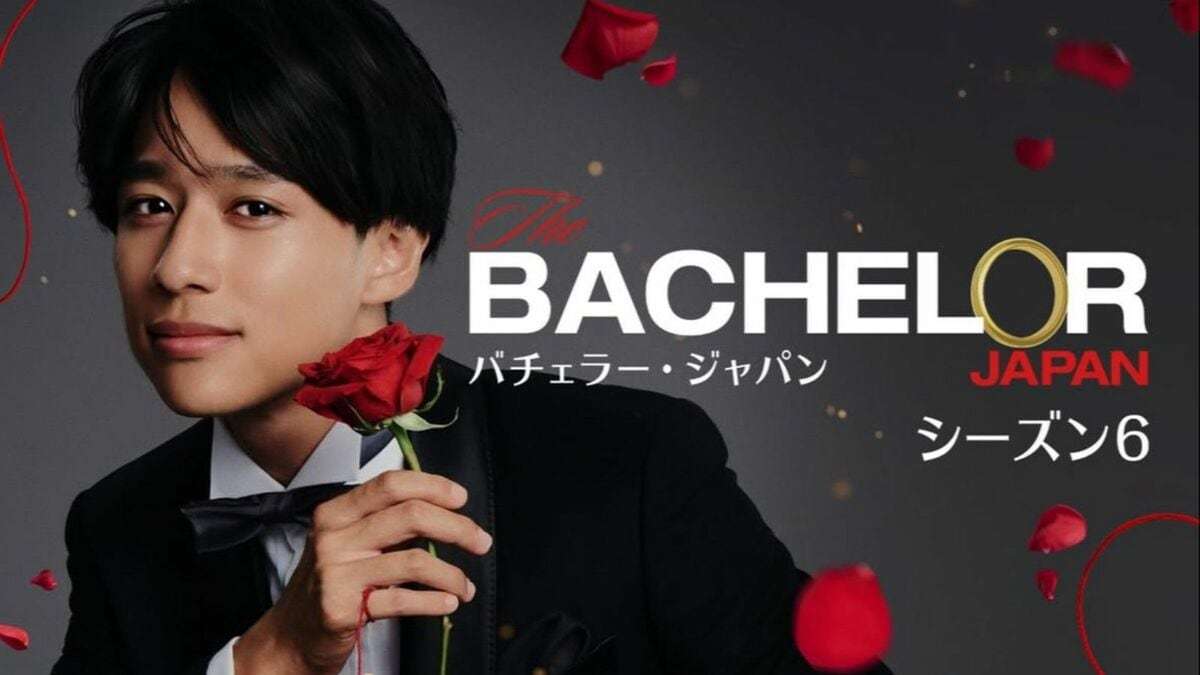 「女性たちがバチバチしていない」「“キス”は不同意ではないことを確認」様変わりした《バチェラー》から“婚活バトルが消えた”ワケ | テレビ | 東洋経済オンライン