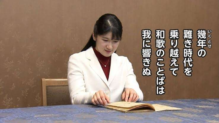 愛子さまが能登半島地震の被災地に　石川・七尾市の仮設住宅など訪れ、復興状況を視察