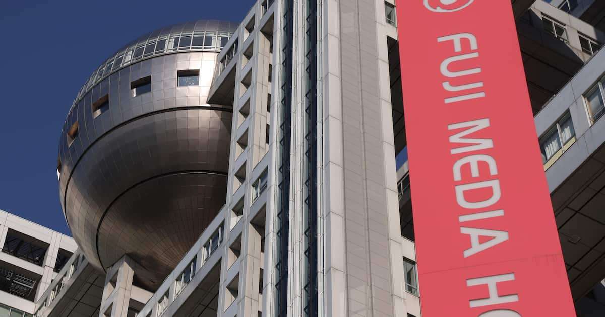 フジテレビが元編成部長を4段階降職と懲戒休職1カ月　中居氏と女性の問題で責任認定  - 産経ニュース