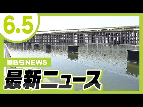 【万博】指針値２０倍の「レジオネラ属菌」飛沫吸い込むと肺炎などのおそれも　ウォータープラザの海水から検出／【6/4最新ニュース】