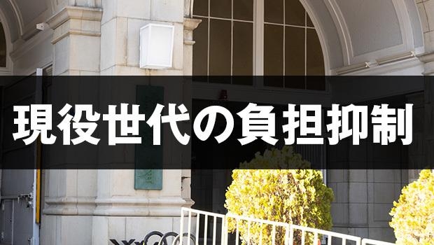 介護保険、現役世代の負担抑制を　財政審が建議まとめる（福祉新聞） - Yahoo!ニュース