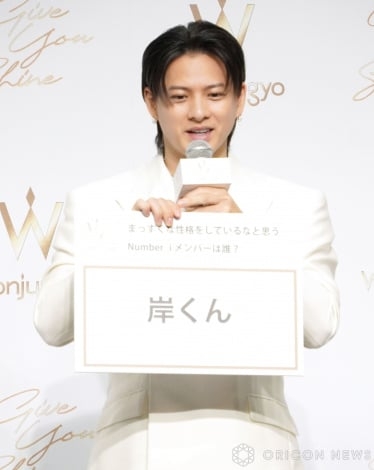 Number_i平野紫耀、自身の巨大広告に照れ笑い「芸能人だなって思います」 岸優太&自身の“ピュア”エピソード披露