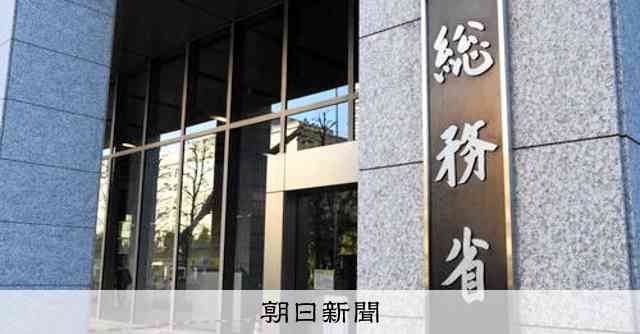 誹謗中傷投稿の削除対応、SNS事業者に義務づけ　情プラ法が施行：朝日新聞