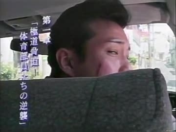 「とりあえず土下座やな。持ってる金全部出せ」ツーリング中の男性らを“あおり運転”し集団で暴行・脅迫…男ら5人を逮捕「お前のせいでブレーキ踏んで頭打った‥慰謝料払え」大阪府警八尾署