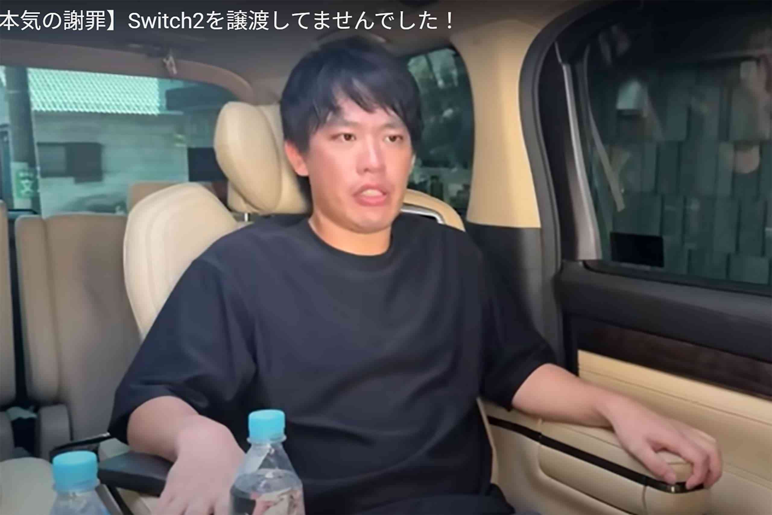 箕輪厚介氏、中川翔子への「Switch2」　実際は「譲渡してませんでした！」と謝罪　「そもそも応募も当選もしていません」