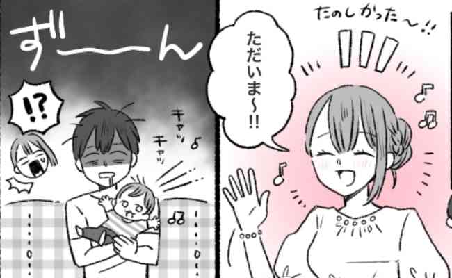子供が体調崩すと機嫌が悪くなる旦那