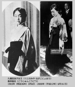愛子さまが能登半島地震の被災地に　石川・七尾市の仮設住宅など訪れ、復興状況を視察