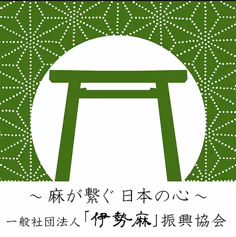 解説：（株）伊勢麻 松本代表・新田均 皇學館大学教授らが県の不許可決定に不服申し立て | HempTODAY Japan