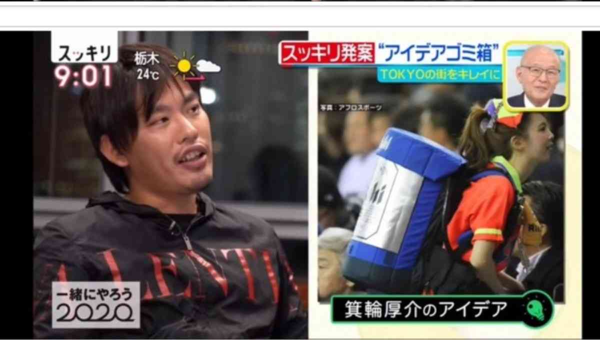 箕輪厚介氏、中川翔子への「Switch2」　実際は「譲渡してませんでした！」と謝罪　「そもそも応募も当選もしていません」