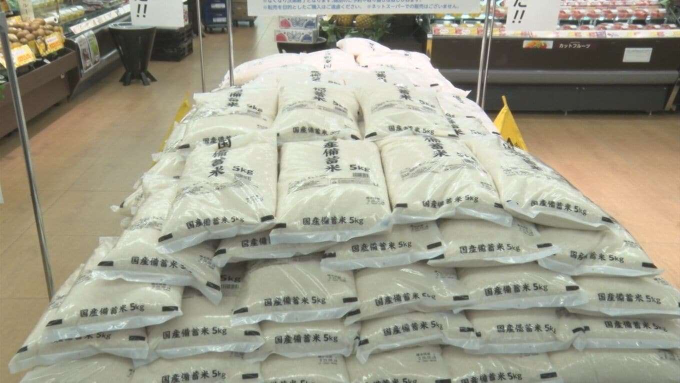 コメの平均価格…3000円台に値下がり 4週連続の値下がりで5キロあたり先週に比べ256円値下がり、3920円に