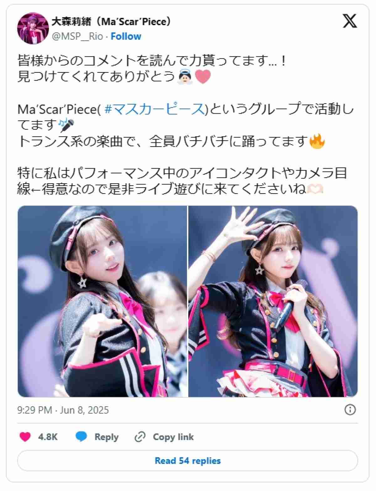 「橋本環奈を超える」“元ラスアイ”若手アイドル「奇跡の一枚」が人生初の万バズ 「エグすぎる」と反響