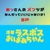 土ドラ 毎週土曜23:40放送 【公式】 on X