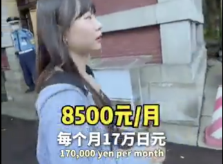 【岸田の宝】自民党による中国人留学生への援助　凄いことになってる「奨学金毎月１７万円・学費免除・家賃３万円」:ハムスター速報