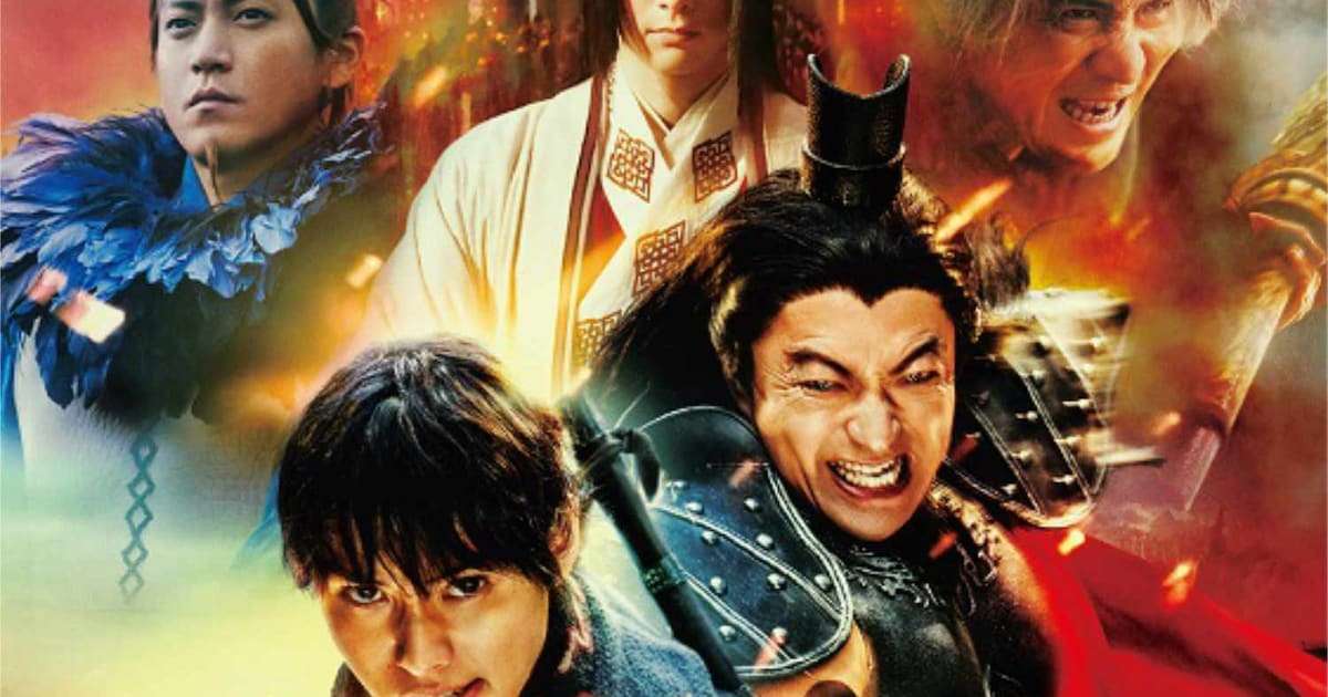 「キングダム 大将軍の帰還」金ローで初放送、本編ノーカットのため1時間早く開始 - コミックナタリー