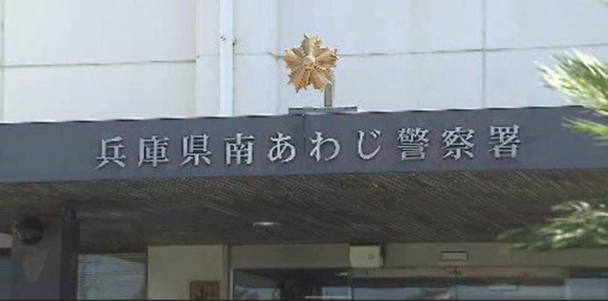 【速報】登校中の男子高校生が意識不明の重体　自転車と軽乗用車が衝突　脳挫傷や背骨折る　運転の女性「飛び出してくるとは想定していなかった」兵庫・南あわじ市 | TBS NEWS DIG (1ページ)