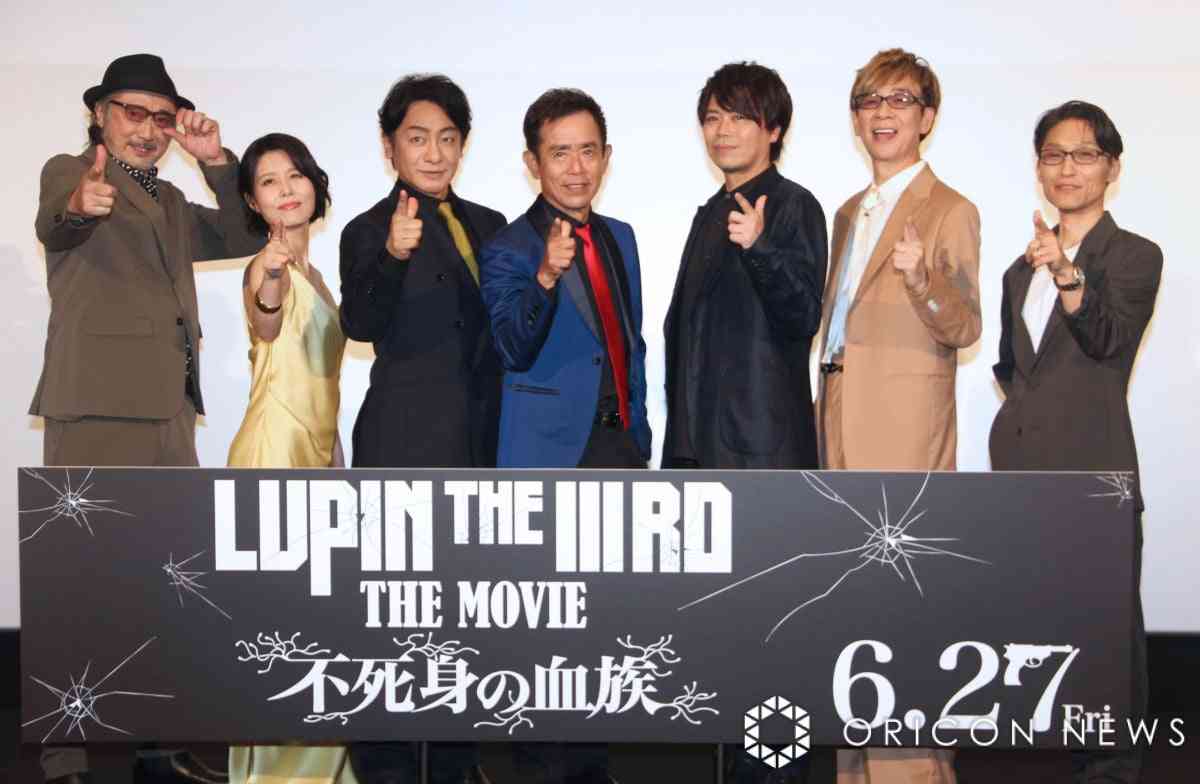 『ルパン三世』声優、後任でつらい時期あった 山寺宏一、世間の評価“違和感”に「落ち込んでいました」 栗田貫一「気がついたら30年」