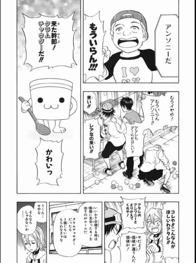 オタ活　ランダムグッズが本当に嫌だ
