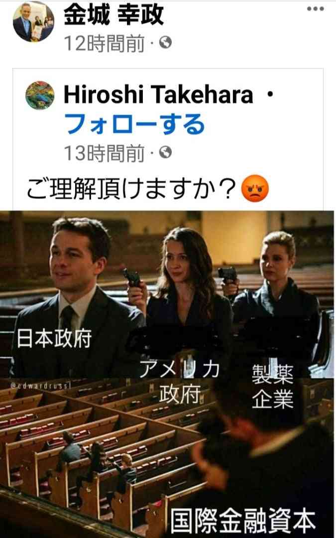 コロナ感染とワクチン接種の両方を経験、再感染もほぼ無症状 - JIHSと千葉大大学院の研究グループ
