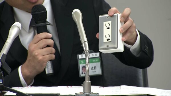 「リスク重々分かっていたが自制心利かなかった」勤務先の小学校女子トイレに小型カメラ設置　25歳男性教師を懲戒免職　神奈川・相模原市｜FNNプライムオンライン