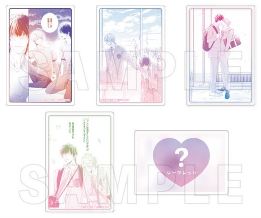 北野仁先生/凪良ゆう先生「美しい彼（５）」発売記念グッズ　トレーディング名場面アクリルカード（全5種） | ボーイズラブ専門販売サイト　★コミコミスタジオ★