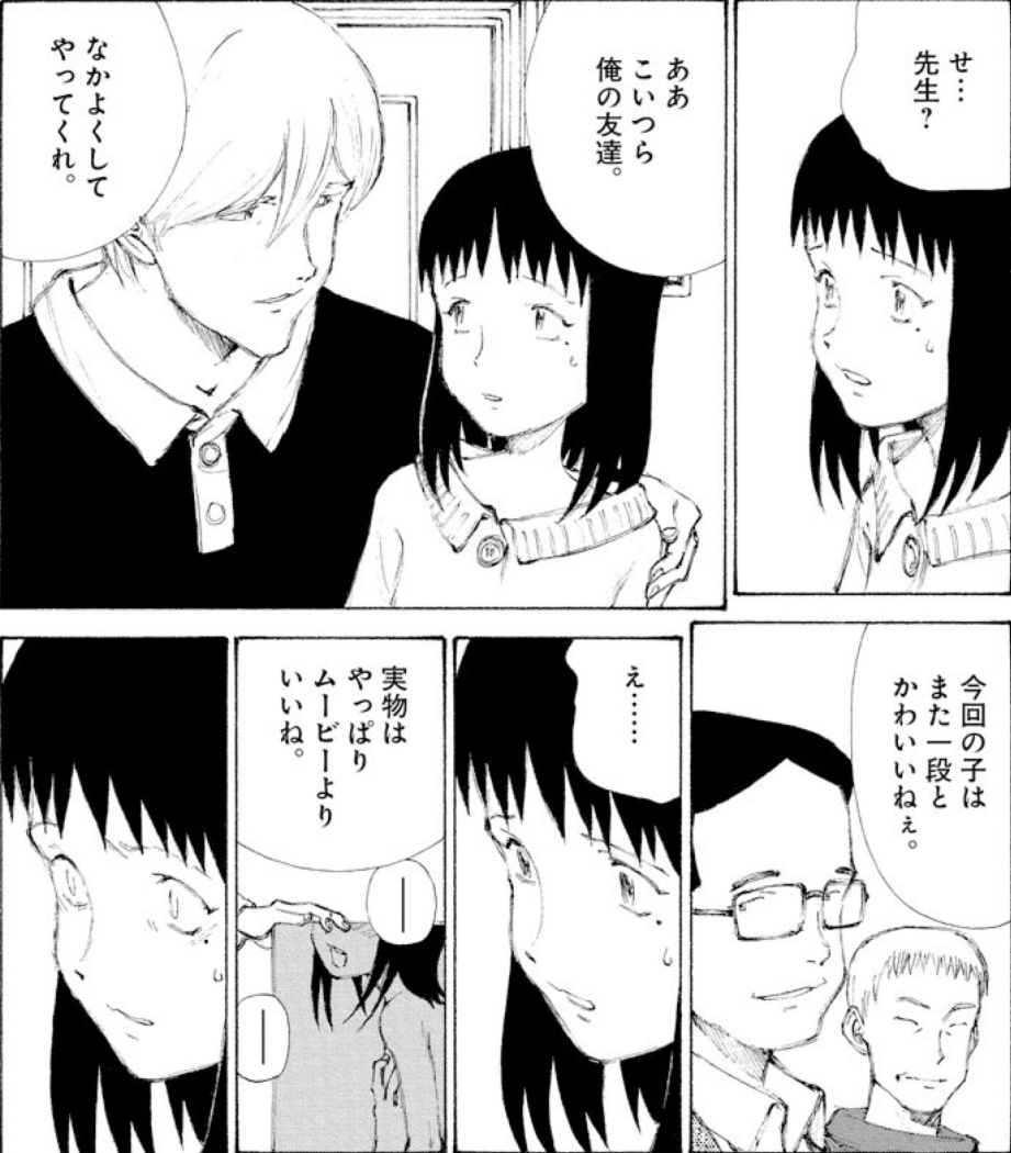 ドラマ・漫画・アニメで本気でムカついた登場人物 Part3