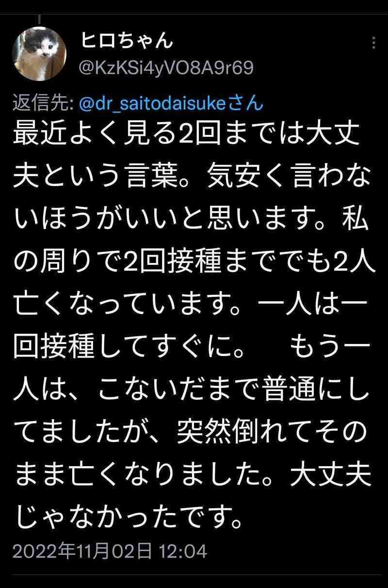 ワクチン接種をためらう若者 孤独感が影響 東京科学大など調査